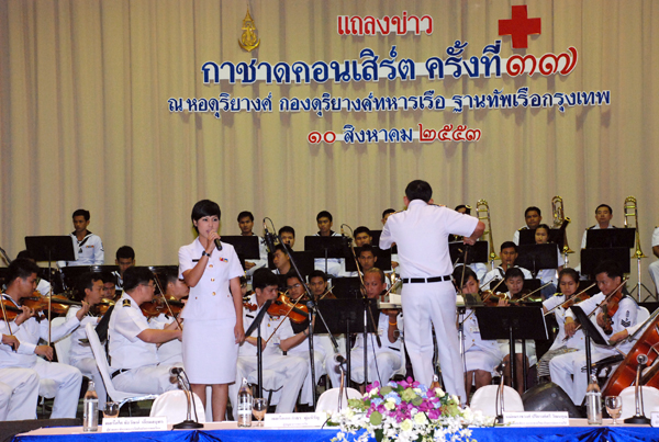 Thai Royal Navy Orchestra